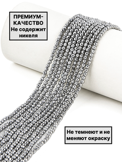 Гематит шар граненый 3мм 1нить