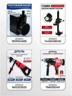 Адаптер переходник для дрели с М22 на 1 1/4" для алмазной коронки