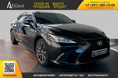 Lexus ES250, 2020 год