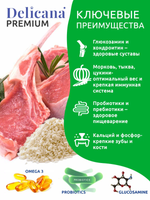 Cухой полнорационный корм для взрослых собак средних пород ягненок с рисом Delicana 15кг