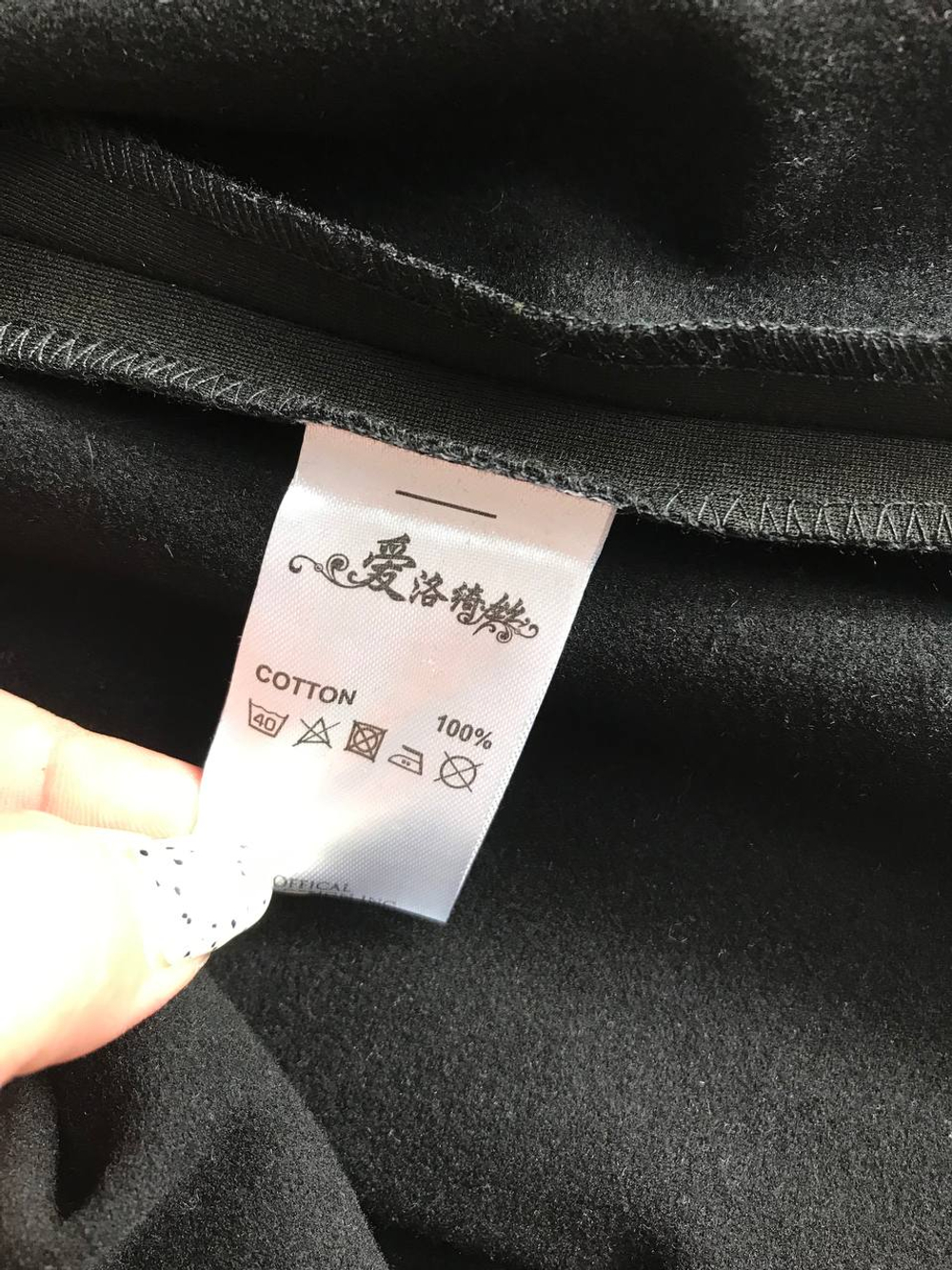 Юбка для романтичного свидания, маркировка S, визуально на 44 размер