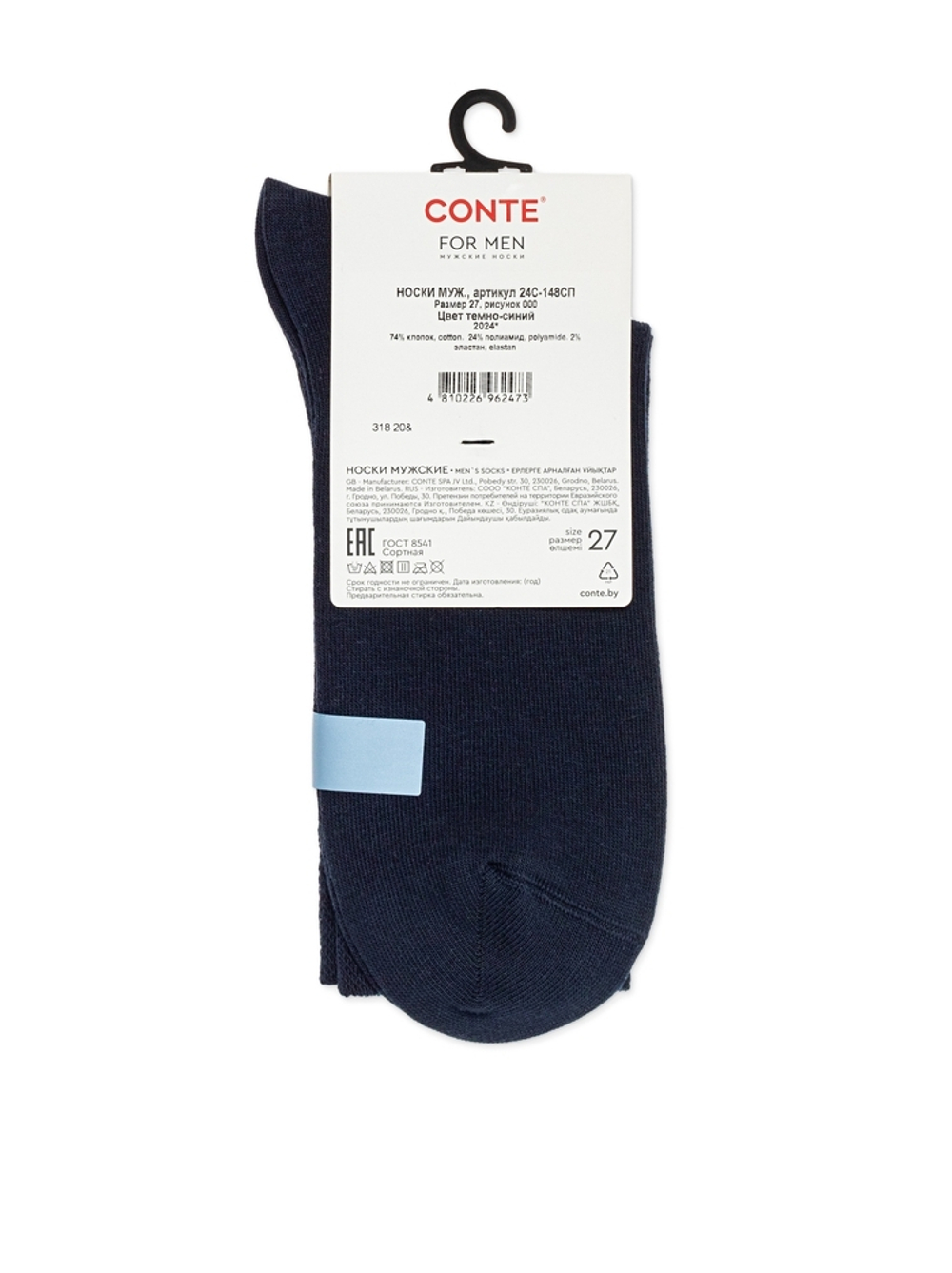 CONTE Носки мужские 24С-148СП