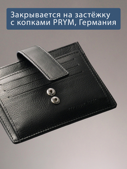 164 - Обложка для документов