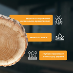 Деревозащитный декоративный состав Terratex ALTAY ULTRA Белый Глянцевый 7,5кг