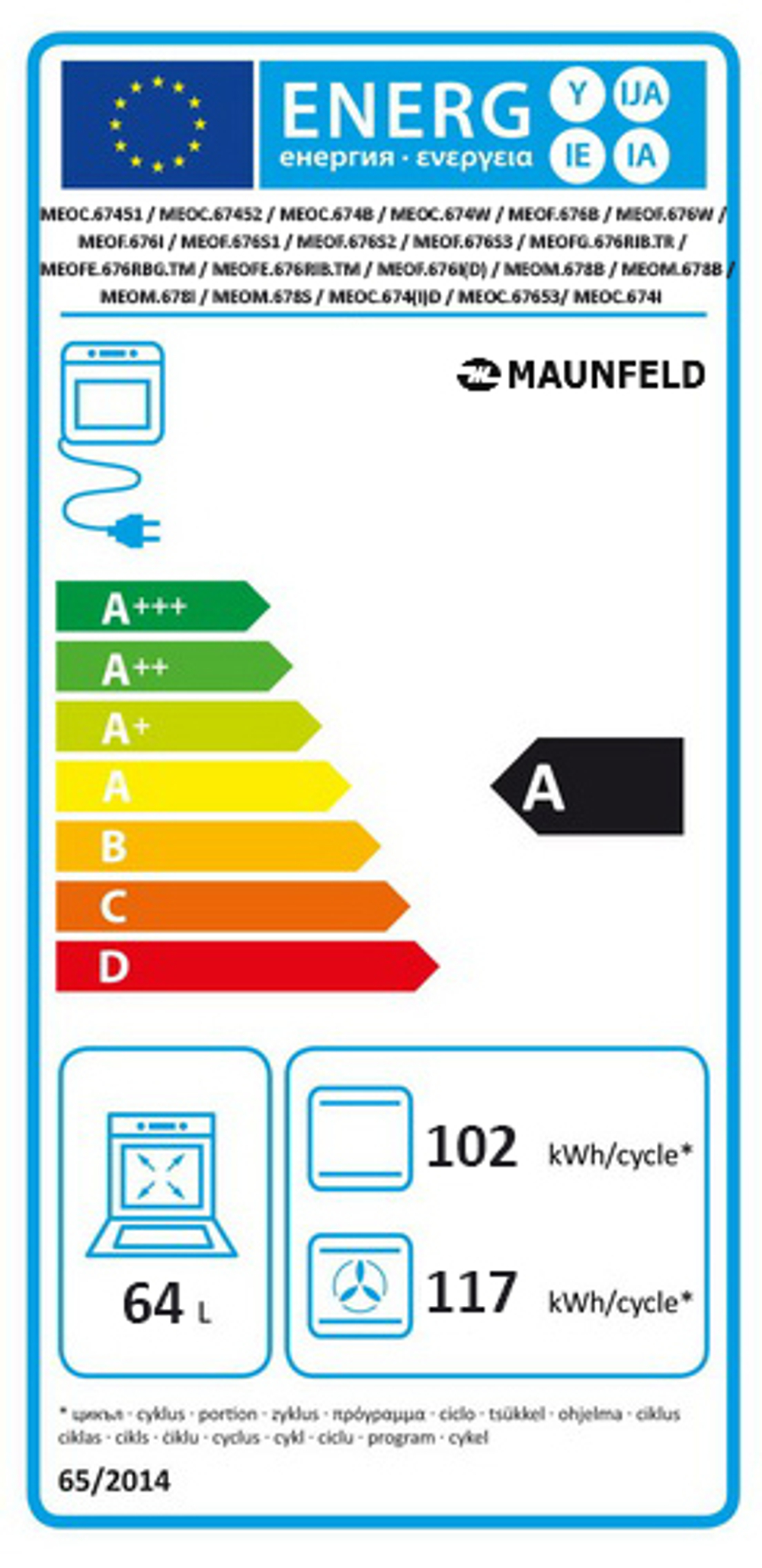 Шкаф духовой электрический MAUNFELD MEOFE.676RILB2.TMS фото 2