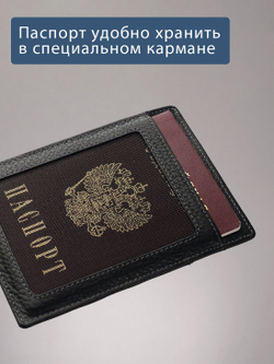 172 - Обложка для документов