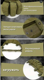 Пояс разгрузочный / олива