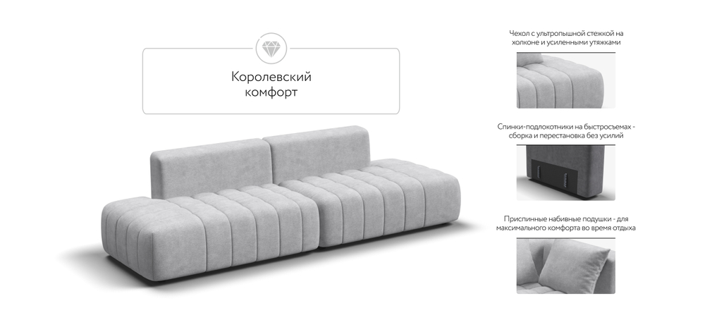 Диван прямой Босс Твин Шенилл Клауд серый