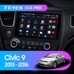 Teyes CC4 Pro 9" для Honda Civic 9 2013-2016