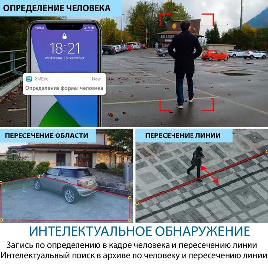 Комплект видеонаблюдения 4К: Видеорегистратор NVR POE + 2 IP уличных камеры со звуком 4K 8Mp, Ai определение лица и формы человека
