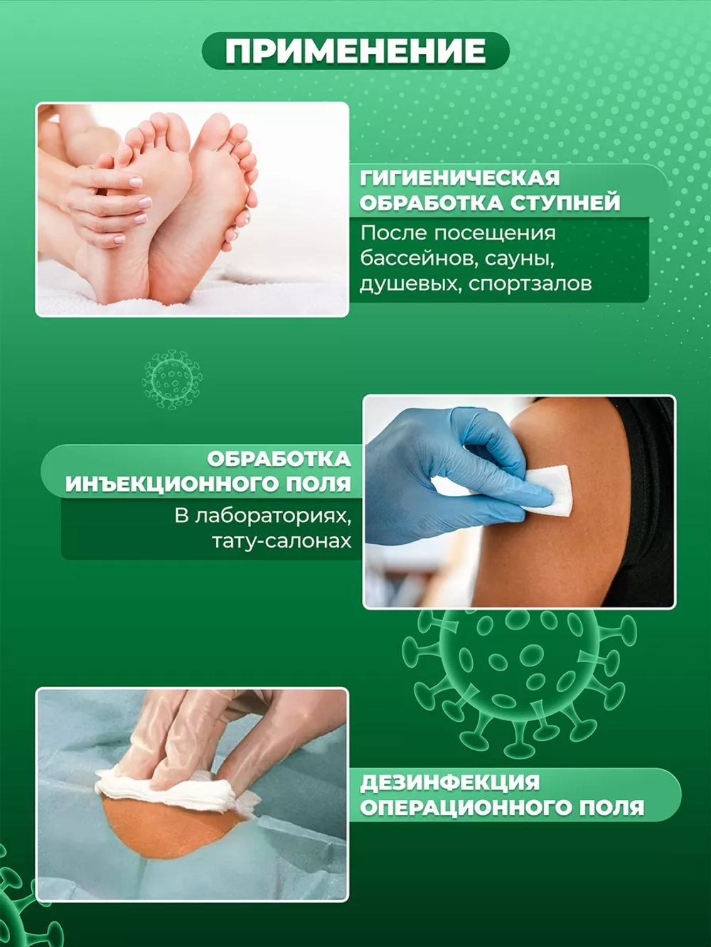 Антисептик для рук и поверхностей 5л Гель