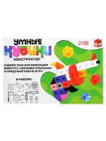 Конструктор «Умные кубики», 81 деталь