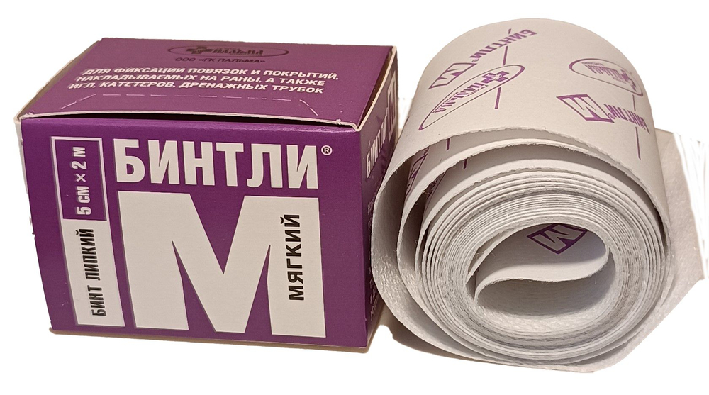 Бинт липкий проницаемый мягкий для фиксации повязок, игл, катетеров Бинтли-М рулон 5 см х 2м
