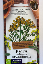 Рута Кружевница 0,1 г СМЗ-276