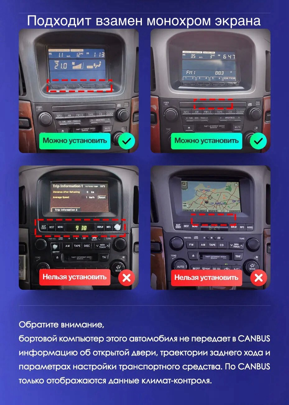 Магнитола для Lexus RX300 U10, Toyota Harrier 1 1997-2003 (взамен монохрома) - Canbox 9218 Qled, Android 10, ТОП процессор, SIM-слот