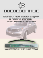 Щетки стеклоочистителя HUOYE Y8 600/400 мм на Geely GC6 | Hook/J-Hook