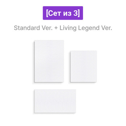 [Сет из 3] Альбом BTS - ARIRANG