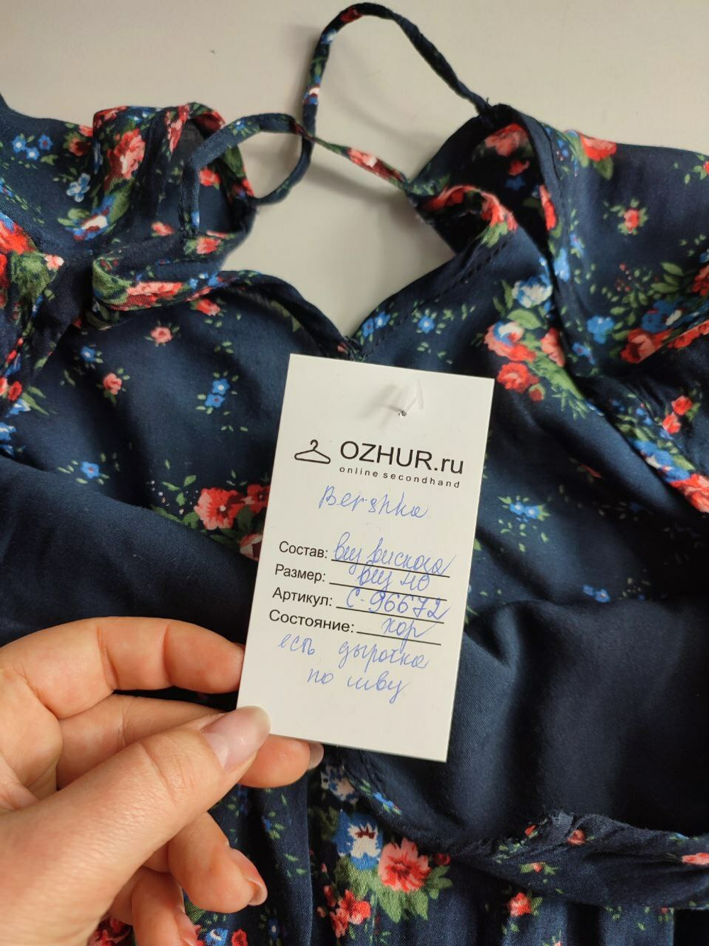 Платье Bershka из вискозы оригинальное 40 размер