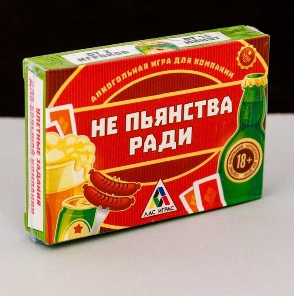 Настольная алкогольная игра «Не пьянства ради»