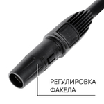 Копье для мойки высокого давления Bort BHL-2200-Pro