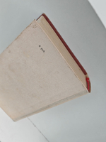 Королева Марго. Учитель фехтования