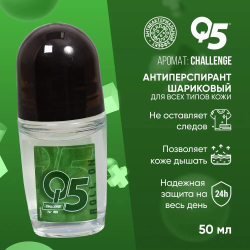 Антиперспирант мужской Q5 Challenge 50 мл