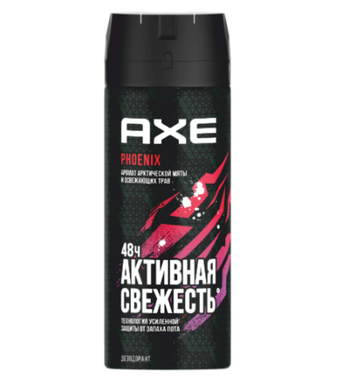AXE Део-аэрозоль ФЕНИКС муж. 150мл