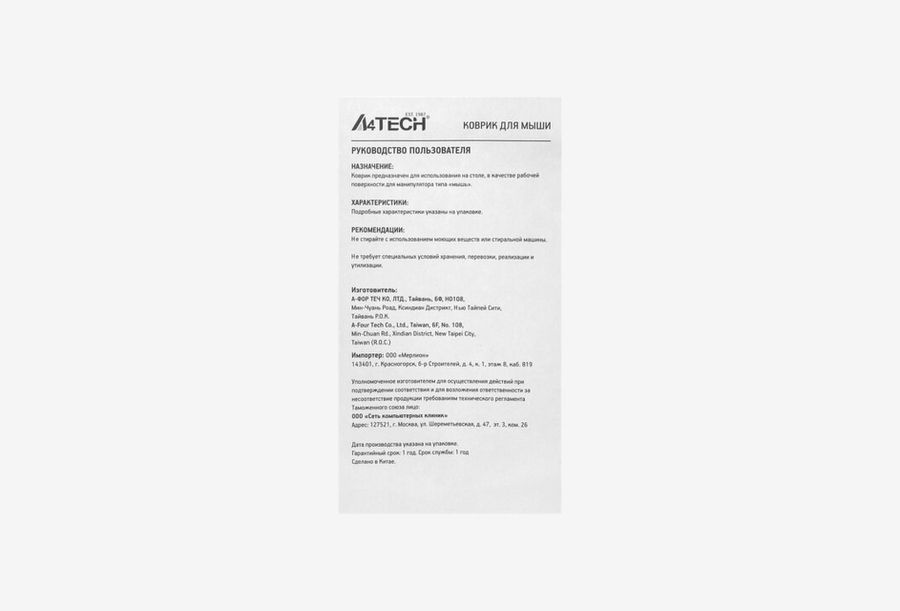 A4Tech X7 Pad XP-70L_0426522102459