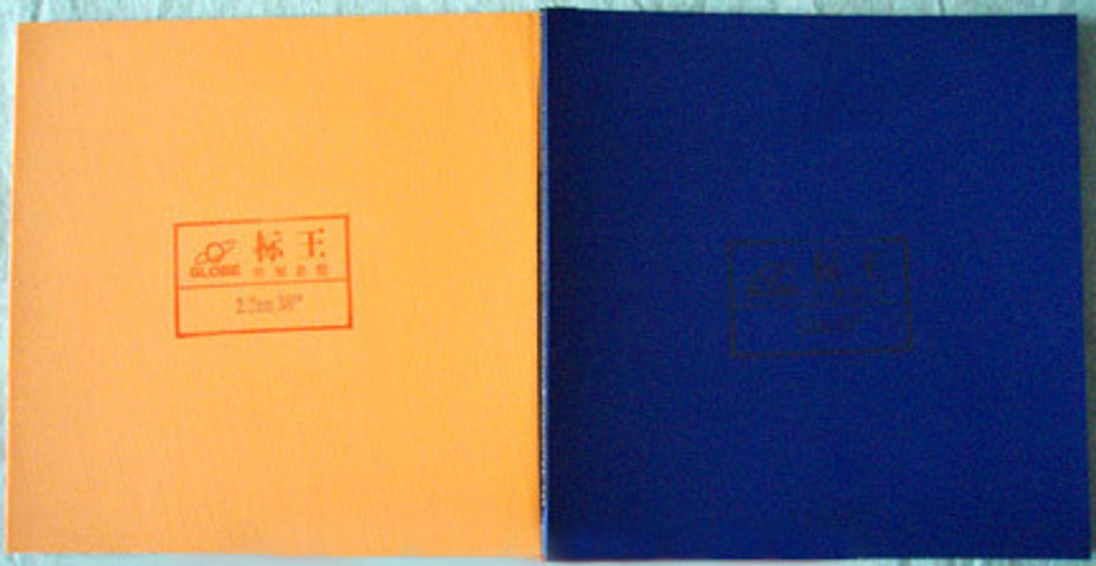 Globe 999 (Supply China National Team)