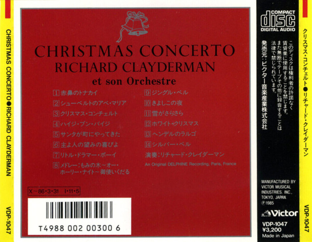 Richard Clayderman / Christmas Concerto (CD)