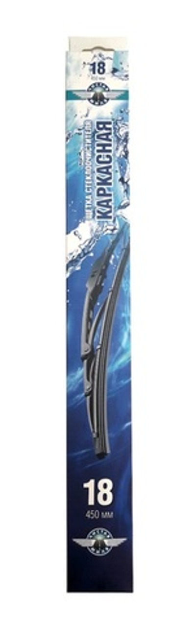 Щетка стеклоочистителя каркасная (480 мм) "Чистая миля" (CM19F), 410000070 (1 уп.)