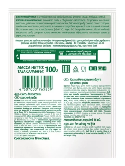 Перец красный (чили молотый) 50г-5 штук