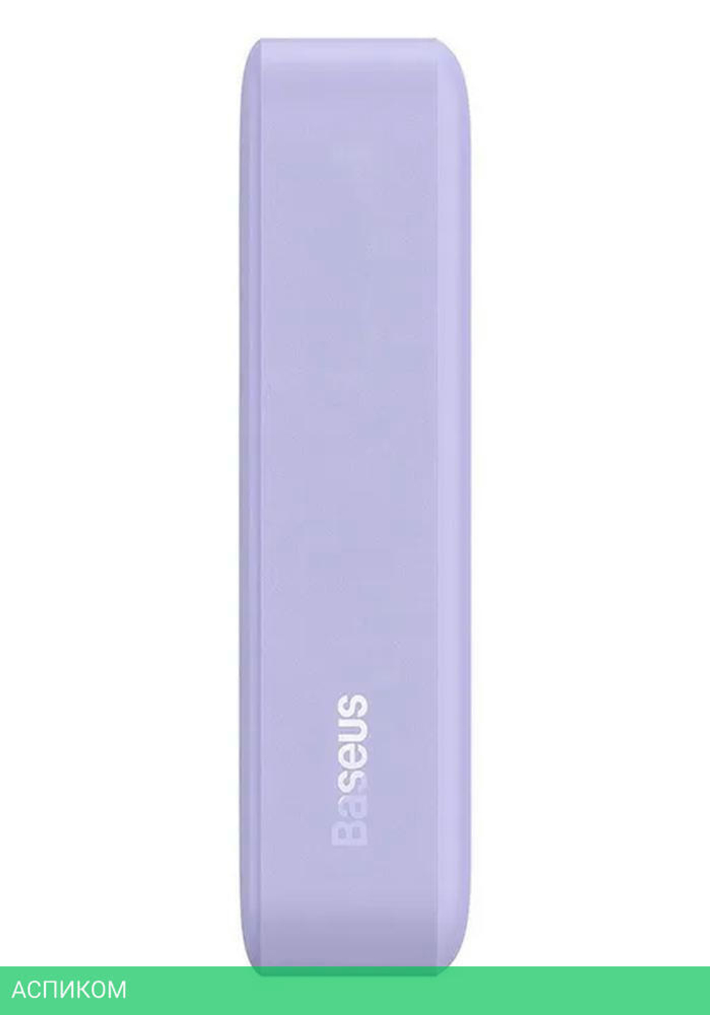 Портативное зарядное устройство Baseus PPCXM20 Purple (PPCX150005)
