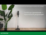 Пылесос Red Solution RV-UR362