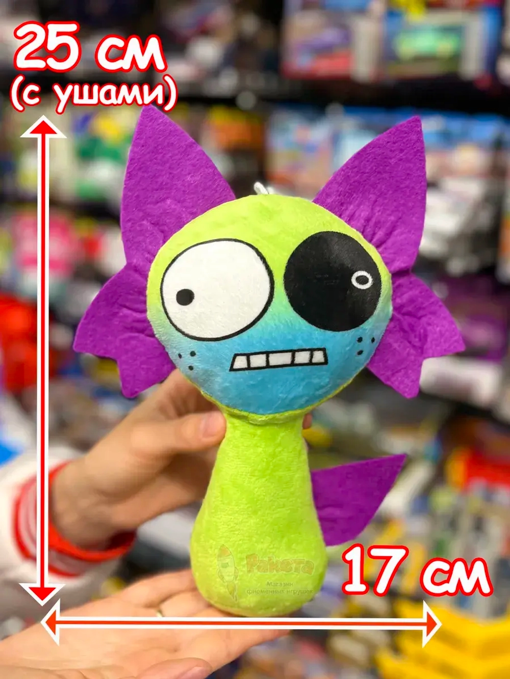 Спрунки игрушки мягкие фигурки Сулфур Sprunki
