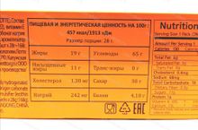 Пирожное LOTTE Choco Pie orange, Корея, 168 гр.