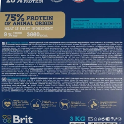 Brit premium dog sensitive сухой корм для взрослых собак всех пород с чувствительным пищеварением с ягненком и индейкой - 3 кг