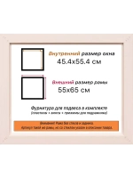 Рама для картин и фотографий 45x55