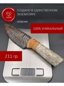Обсидиановый клинок с рукоятью из окаменелостей (под заказ)
