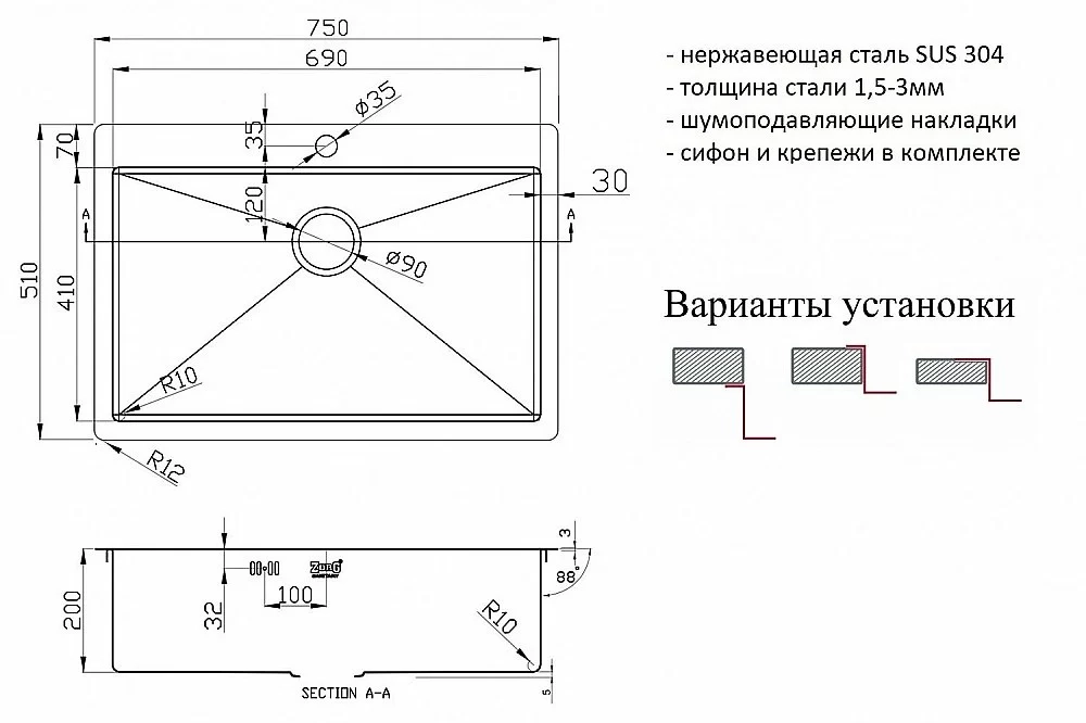 Мойка кухонная Zorg Inox R 7551 Сталь