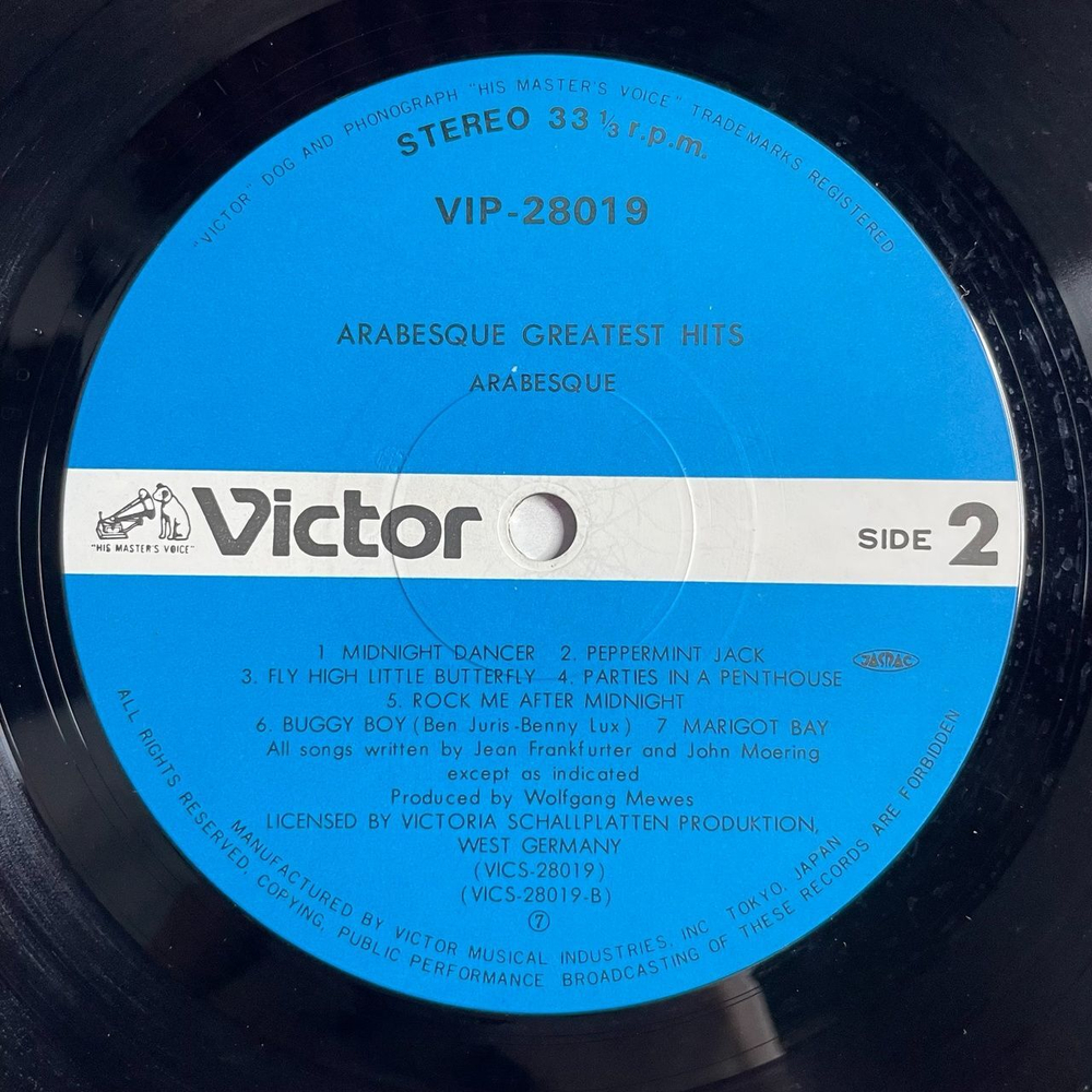 Винтажная виниловая пластинка LP Arabesque Greatest Hits (Japan 1981) (Obi) Hello Mr. Monkey