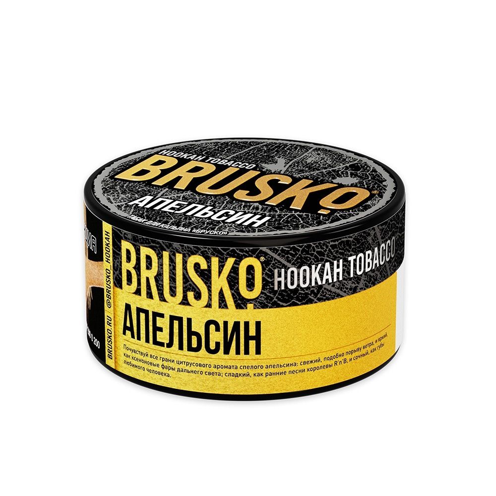 Табак Brusko - Апельсин, 125 гр