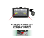 Видеорегистратор Roadgid Duo с камерой заднего вида и ассистентом парковки