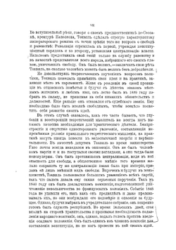 О демократии в Америке | Токвилль Алексис Шарль Анри