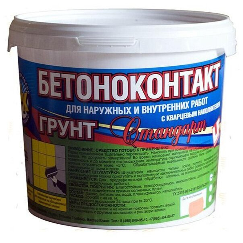 Грунтовка Бетонконтакт Строймастер 5 кг
