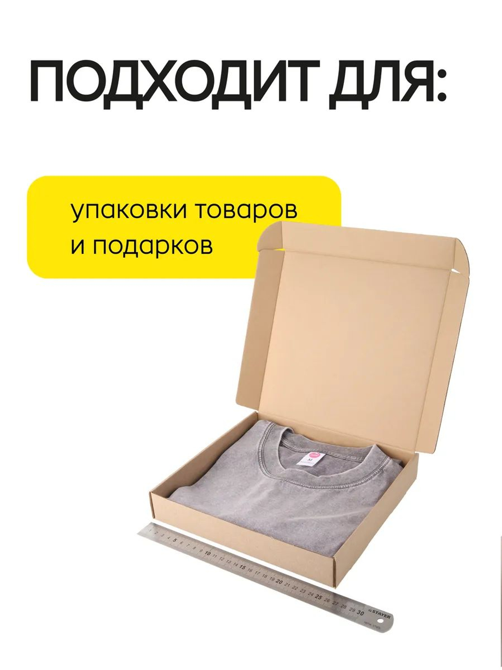 Коробка подарочная картонная 10 шт, 25х25х3