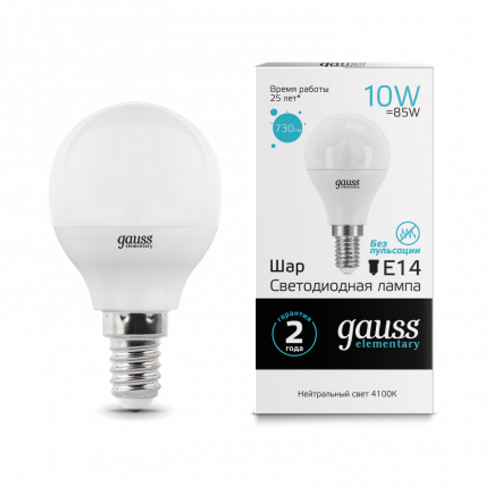 Лампа Gauss LED Elementary Шар 10W E14 730 lm 4100K 53120