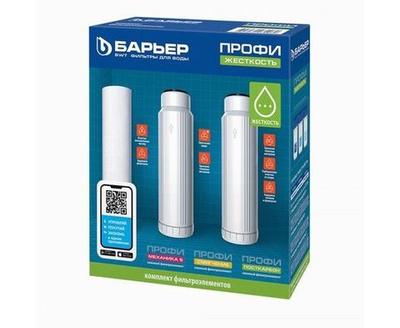 Комплект сменных картриджей БАРЬЕР ПРОФИ Жесткость (3 ступени)