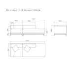 4-х местный нераскладной диван с лаундж модулем Case 903/928