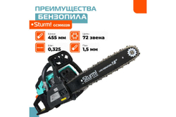 Бензопила Sturm GC99522B